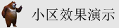 草逼网址大全